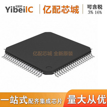 ���u ԭ��ԭ�b AD8109ASTZ AD8109AST TQFP80���оƬ �����·IC