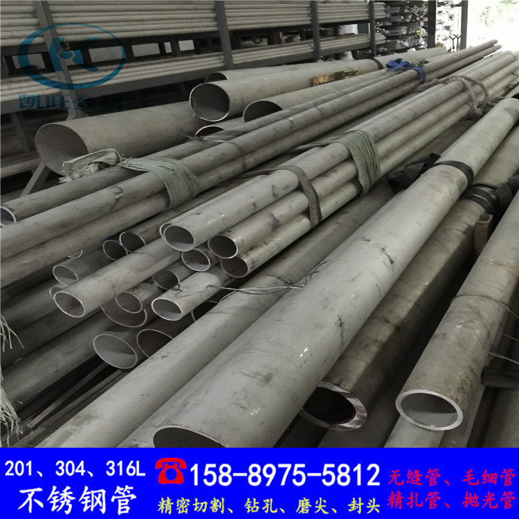 SUS304L不锈钢无缝工业管 321进口不锈钢无缝管 316Ti不锈钢管