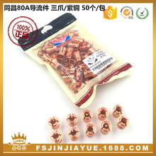 ͬ80  צ/~ 50/ |cʽ늘OALGK100 TCD80