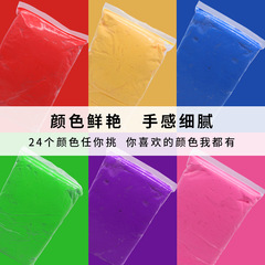 Children's Toys Factory Direct Sale Eco-Friendly Colored Clay 500g Self-Sealing Bag Handmade Clay Model Air-Dry Clay 1 Jin Super Lightweight Clay