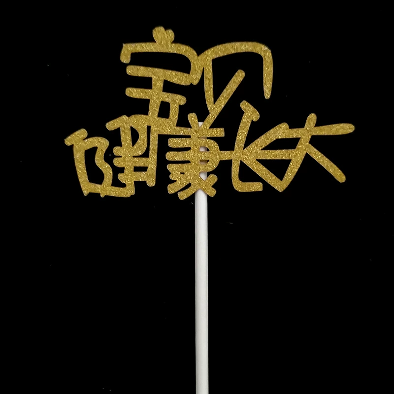 Unable to translate input: contains non-Chinese/garbled text