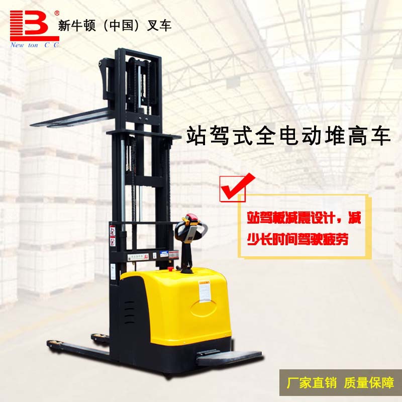 全电动堆高车