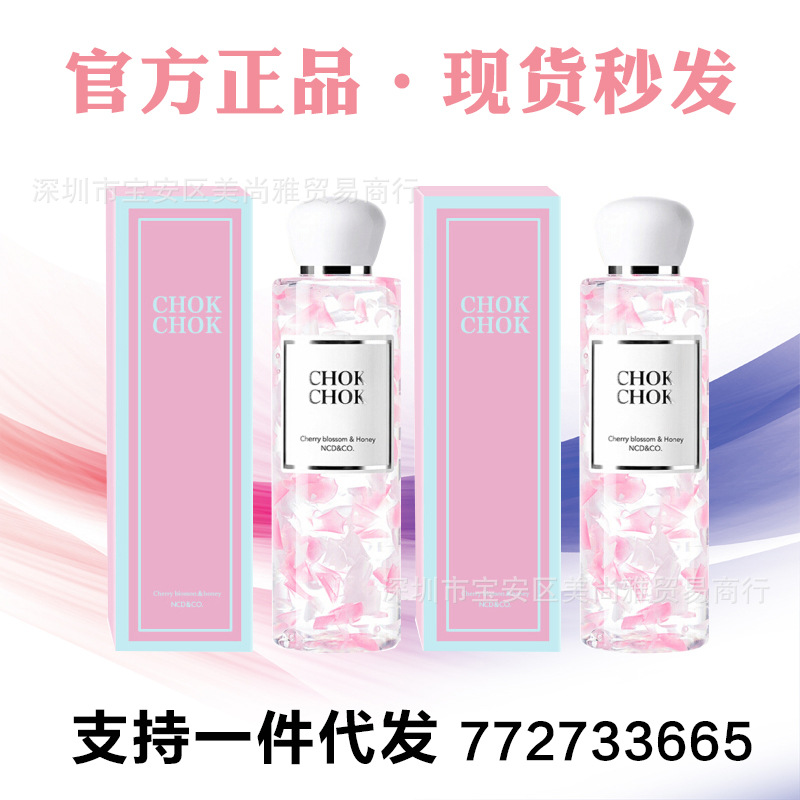 韩国chokchok初出樱花丝绒花瓣沐浴露男女 持久留香 全身保湿滋润
