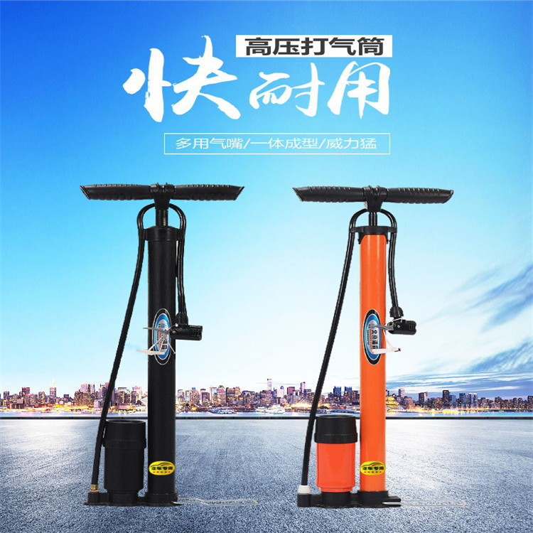高压自行车打气筒 家用迷你便携 充篮球汽车摩托电动车山地单车
