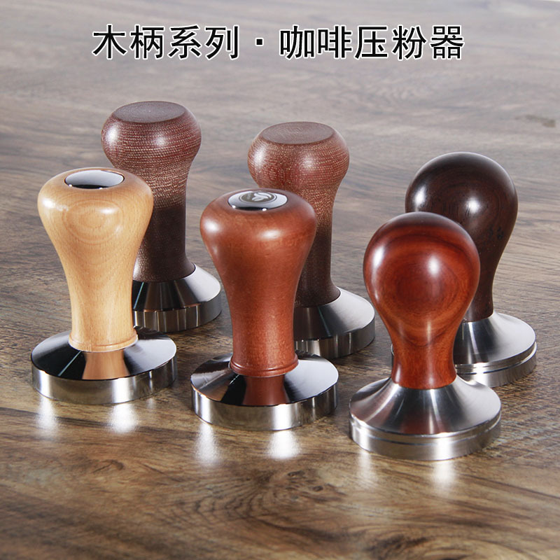 Stainless steel coffee tamper Wooden handle press type tamper Flat bottom tampon 51/53/58mm tampon