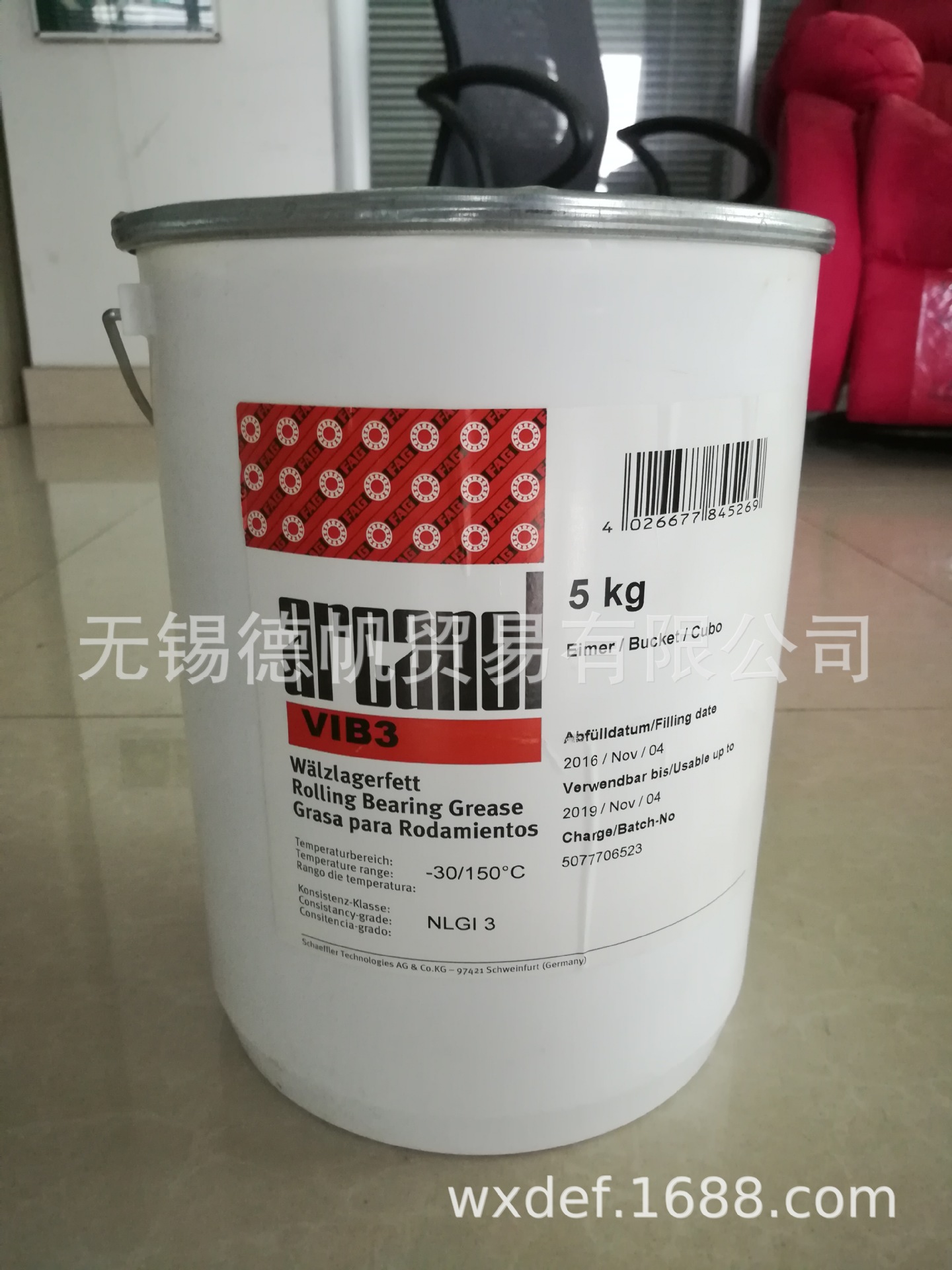 FAG Arcanol VIB3轴承润滑脂            5kg