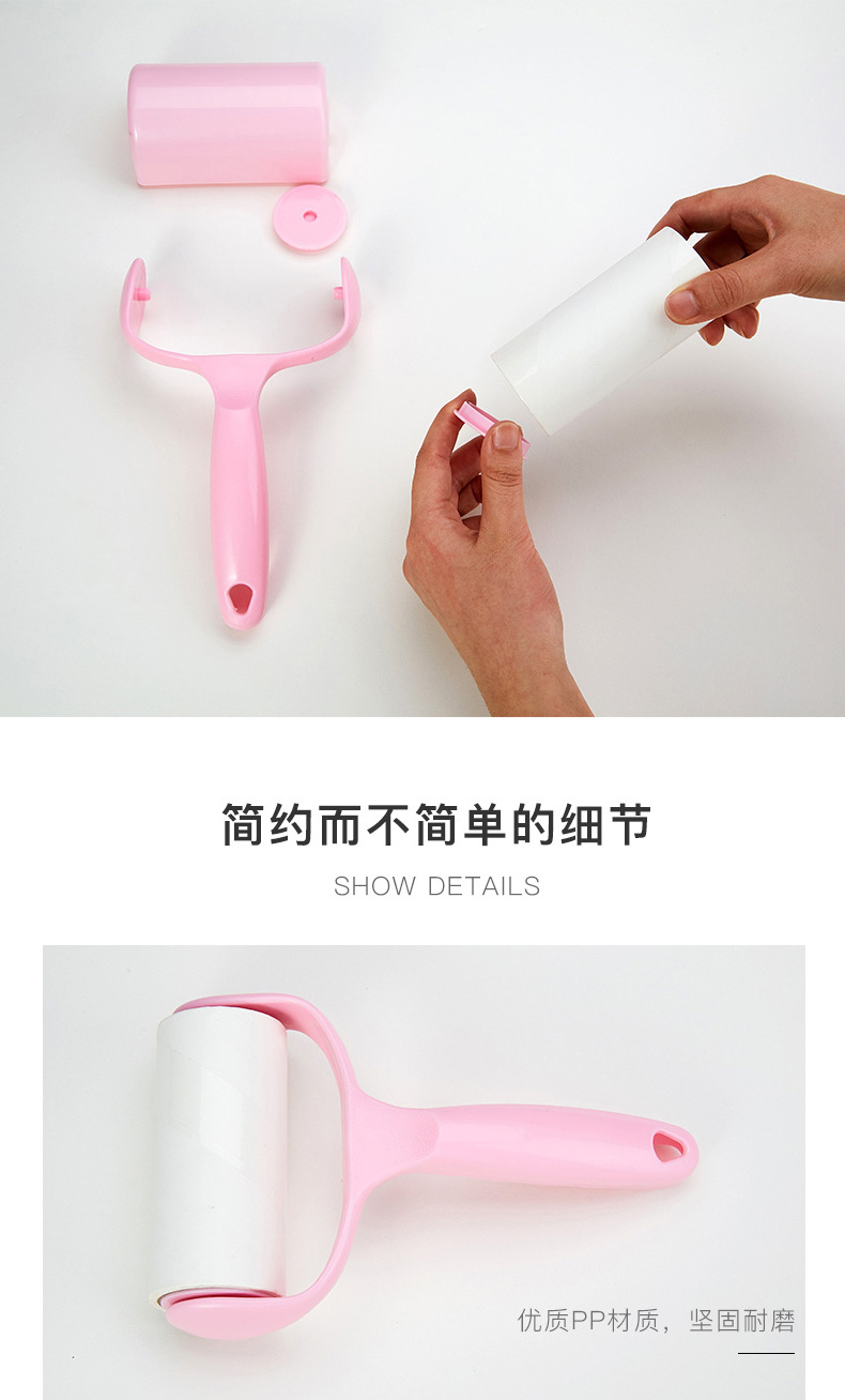 粘毛器发康威_05