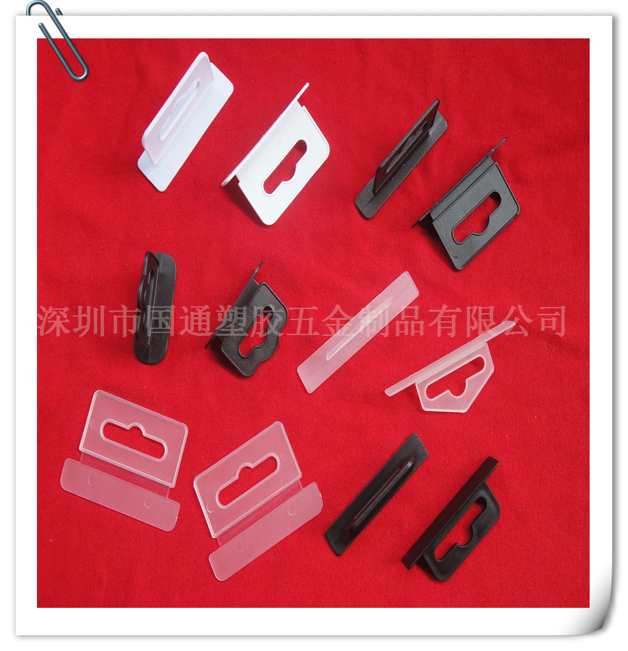 供应塑料挂钩 一字型钩 子母扣挂钩 一字钩全新材料