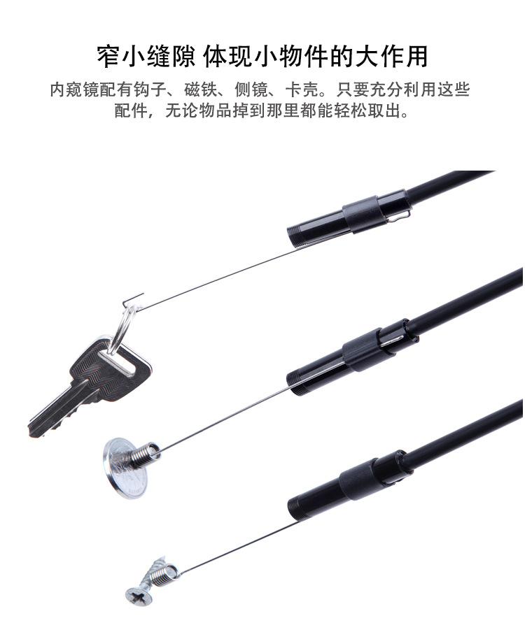 三合一内窥镜详情新_07