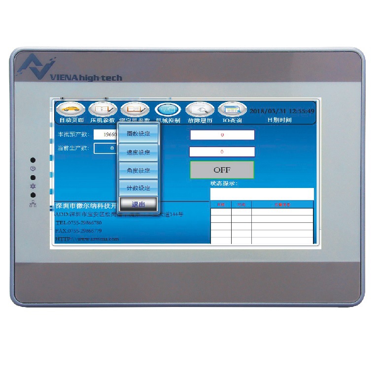 VD系列触摸屏V700N 、VD700B、VD700、 VD500N、VD500、VD430VD43