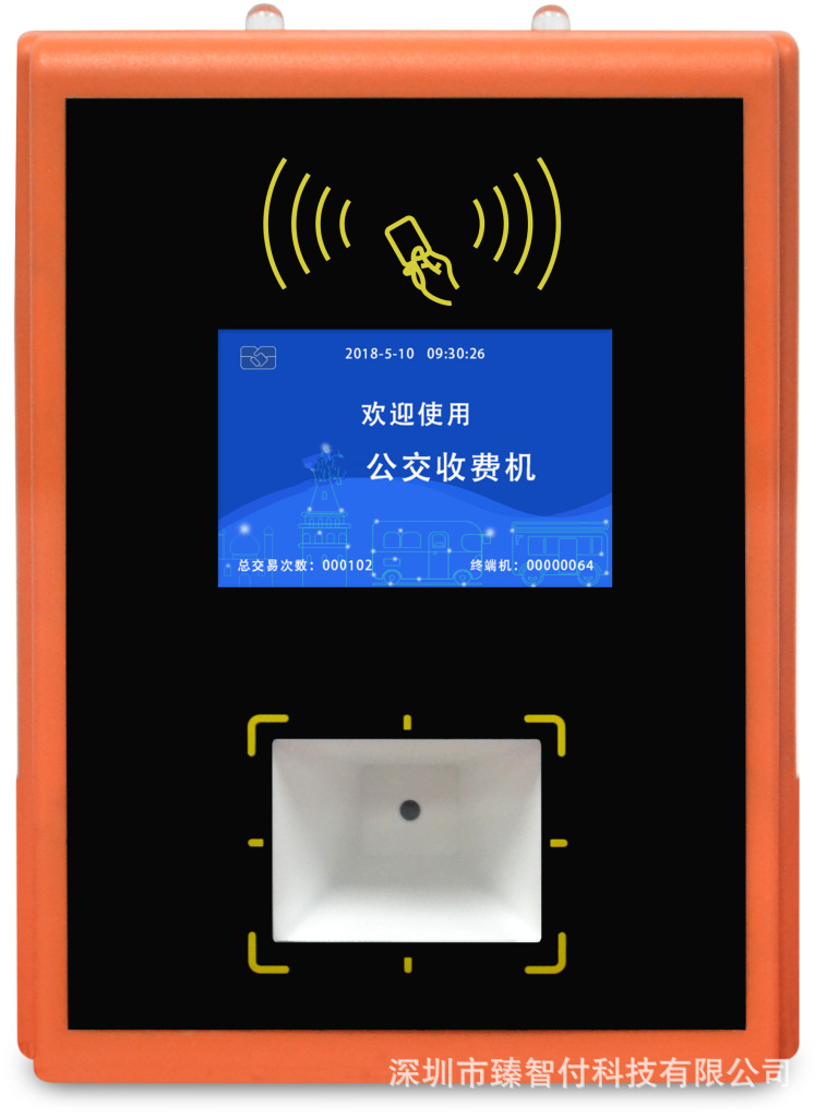 ɨ�볧��IC�����û�����ʳ��ˢ������ʳ�û��������շ�ϵͳ(ͼ)