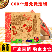 加厚黑色厨师披萨盒9 10寸现货 外卖打包pizza盒批发彩色比萨厂家