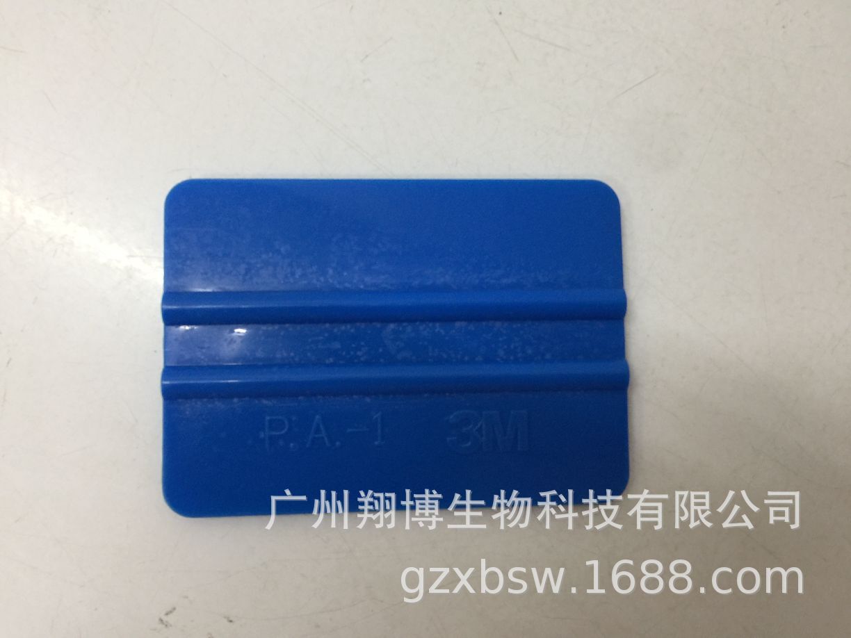XB1045四方软料刮板10x 7cm