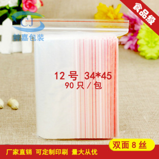 �t�O�����Է�� 8�z͸����ڴ� 12̖34*45cm��̖���ϴ����b�����l