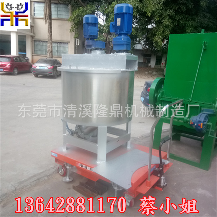 小型陶粒原浆实验型双轴搅拌机 订做高低速式液体不锈钢搅拌桶