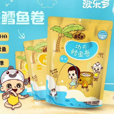 愛樂多 功夫鳕魚卷 鳕魚腸蒸魚卷即食海鮮兒童寶寶零食小包裝60g