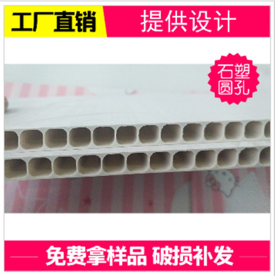 direct deal Stone plastic panel Plastic steel Integrate Siding line PVC Interior wall Gusset plate Stone plastic Sheeting