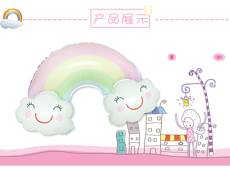 云朵彩虹气球_07.png