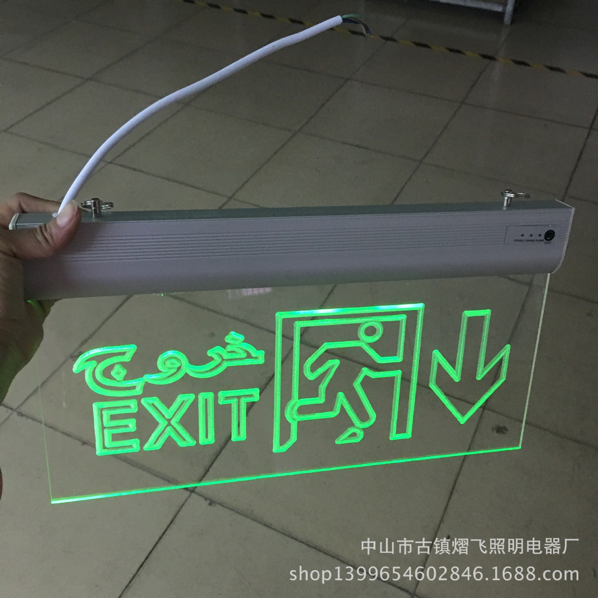 EXIT亚克力吊牌指示灯紧急通道疏散标志灯外贸双头应急照明灯外销-阿里巴巴
