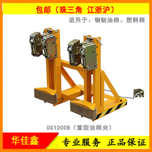 ��Ͱ�A�� �pͰ ���������F��Ͱ�A ���;X�� 1000kg DG1000B 1000A