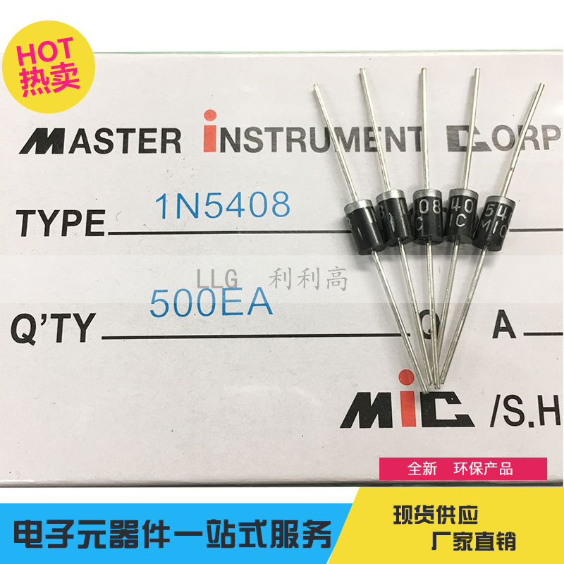 直插二极管 1N5401 D0-27整流二极管3A 1000V正品长期现货