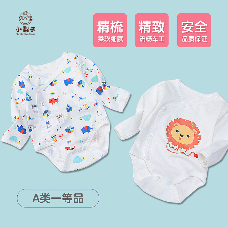 baby spring and autumn one-piece garment pure cotton Climbing clothes Young children baby clothes clothes Children's clothing triangle The bundle