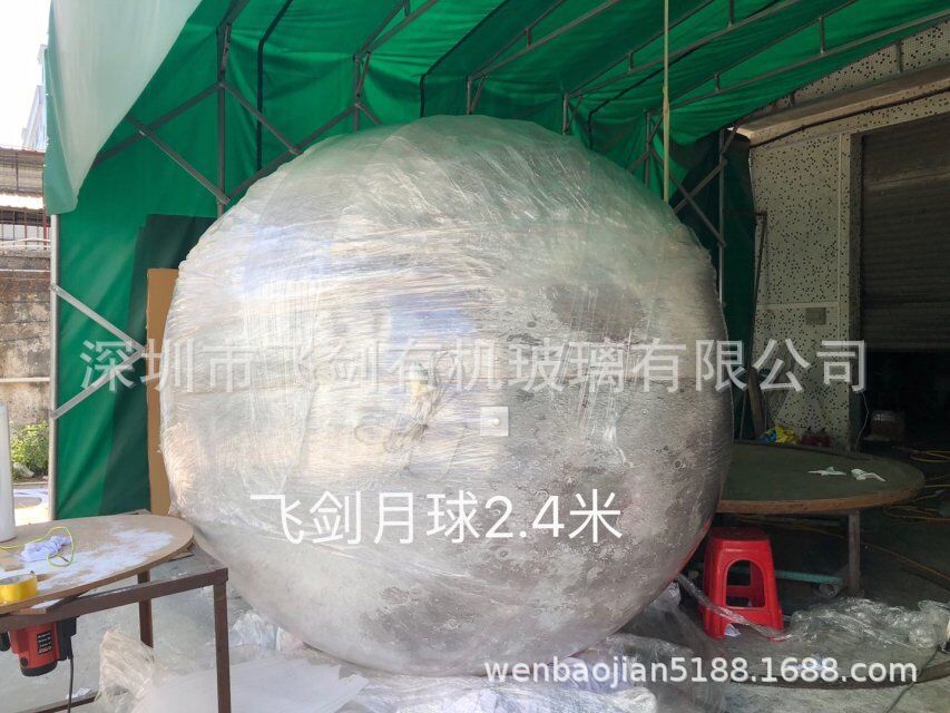 制作飞剑高档亚克力2米4超大星球 有机玻璃酒吧超大星球艺术灯饰