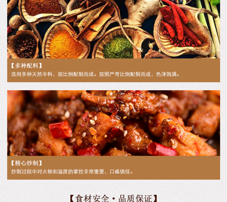 冷吃兔_07