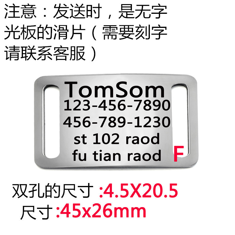 空白项圈皮带卡块 狗牌不锈钢宠物身份牌铭牌 皮带扣猫狗项圈配件详情14