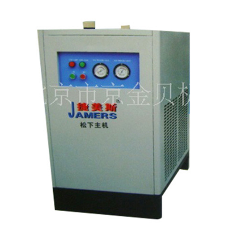 供应小型款JMS-20捷美斯风冷式干燥机 规格齐全冷式干燥机