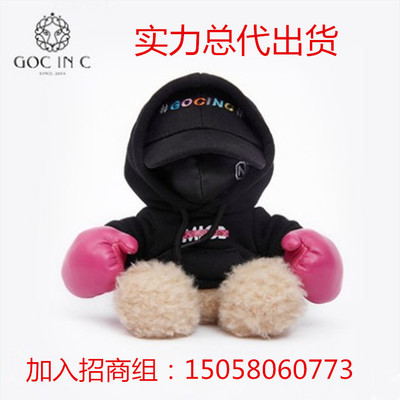 GOC IN C聯名NPC拳擊熊充電寶10000毫安通用蘋果可愛移動電源