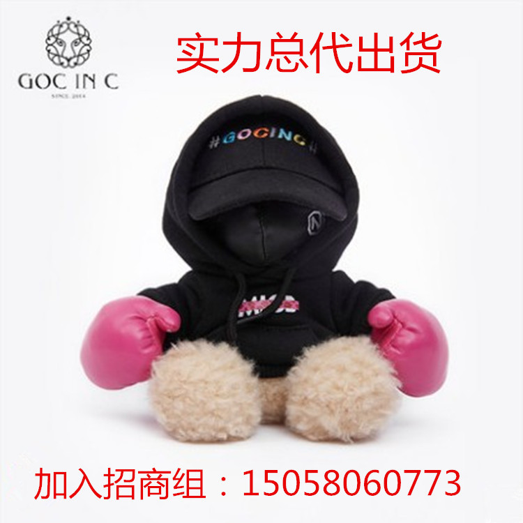 GOC IN C聯名NPC拳擊熊充電寶10000毫安通用蘋果可愛移動電源