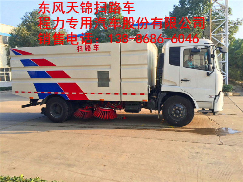 東風天錦掃路車 (8)