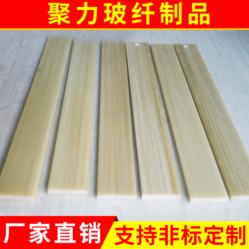 厂家批发 生产建材类 各种规格聚氨酯玻璃纤维片