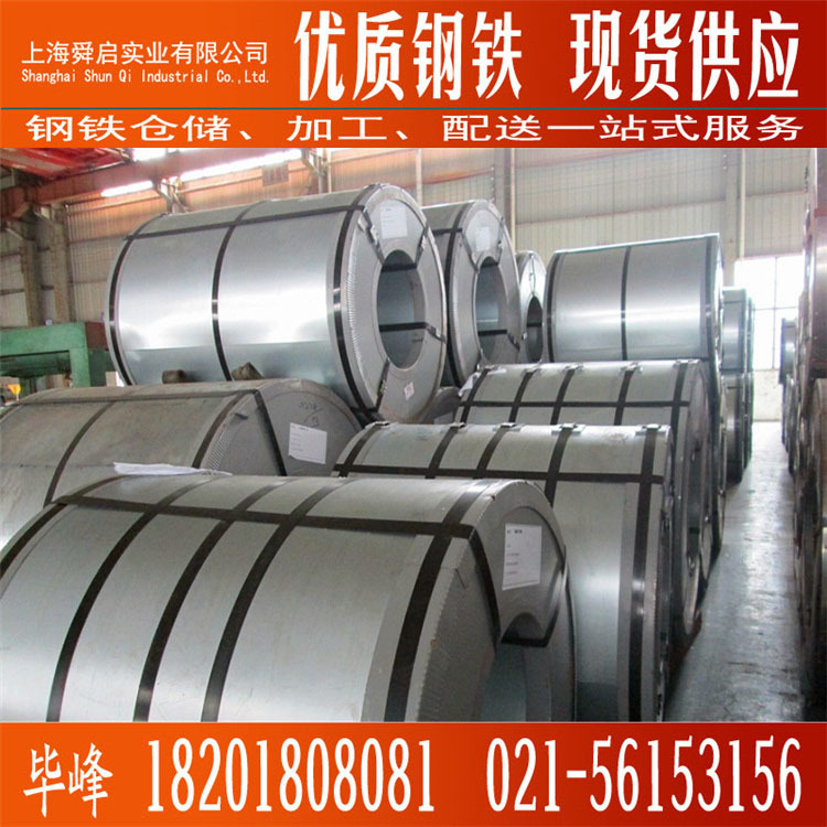 供应SECCN5宝钢电镀锌板卷 SECDN5冲压耐指纹电镀锌卷板 电镀锌板