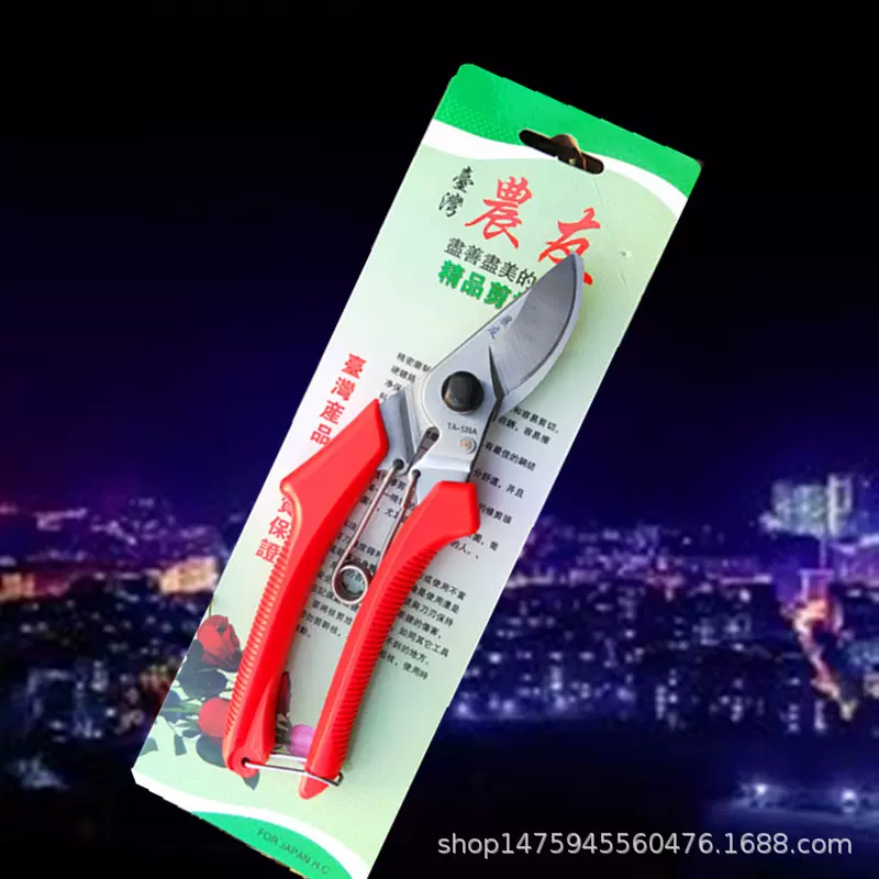 供应农友120修枝花枝剪果枝剪刀 修枝剪 花园修枝剪 果枝剪园林剪