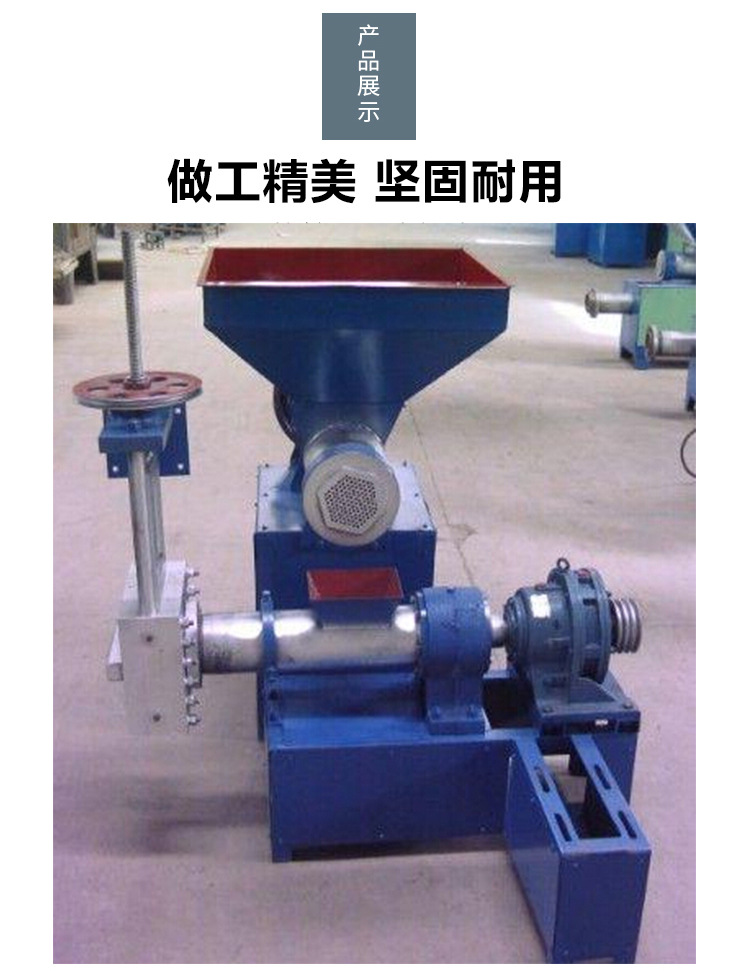 废旧塑料再生颗粒机 废旧泡沫回收机 泡沫冷压机 泡沫热熔机