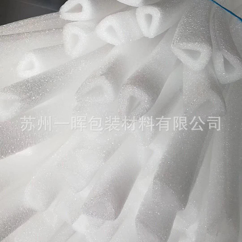 供应缓冲珍珠棉包装 多功能防静电珍珠棉 隔音抗压防湿珍珠棉厂家