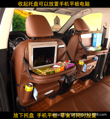 汽车倚靠收纳袋皮革餐桌款置物架杂物收纳箱多功能车载皮革储物袋|ms