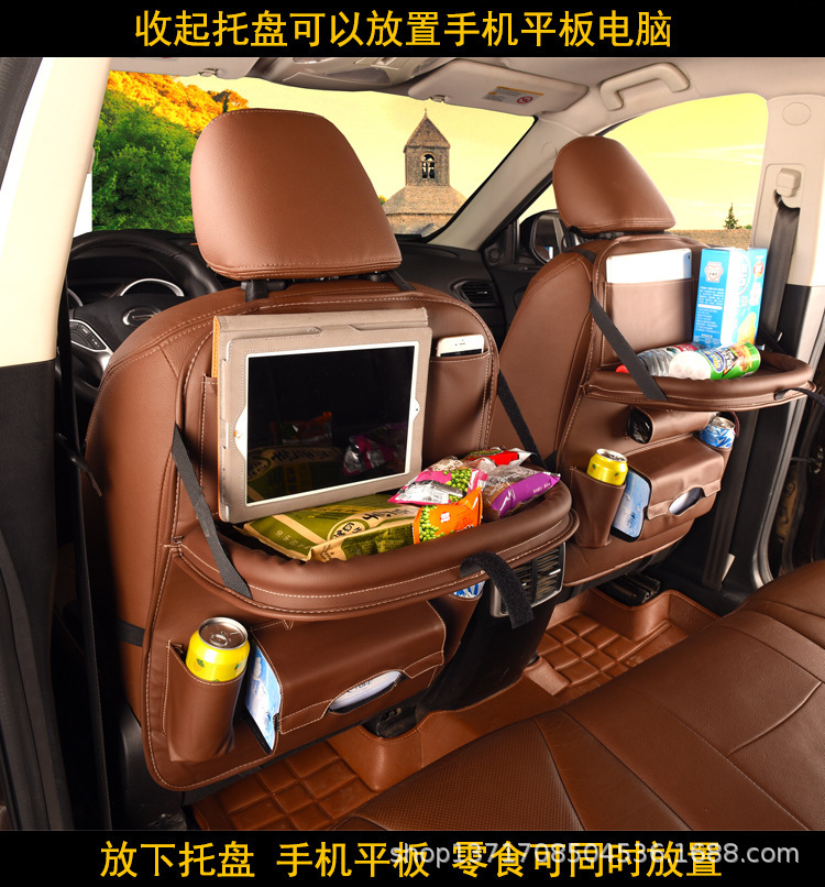 汽车倚靠收纳袋皮革餐桌款置物架杂物收纳箱多功能车载皮革储物袋|ms