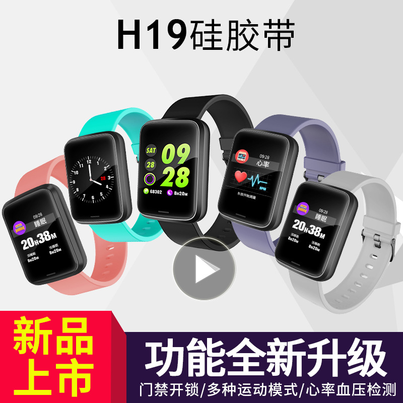 Cross border new pattern Big screen intelligence Bracelet Heart Rate Healthy motion waterproof Wearing High-end Foreign trade gift customized