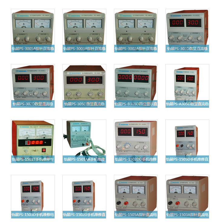 100V120V2A3A4A5A大功率可调直流稳压电源实验室学校老化测试电源