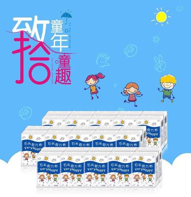 【12月18号  5包  1块钱领取 只限当天】【纯净原木浆原料】
