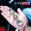 High-end transport, perfume, golden metal keychain, mobile phone, pendant