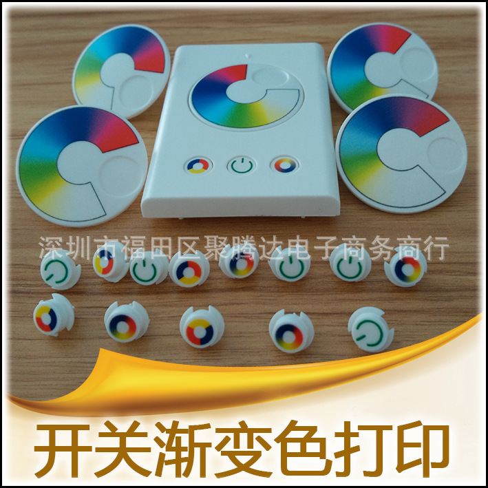 亚克力丝印