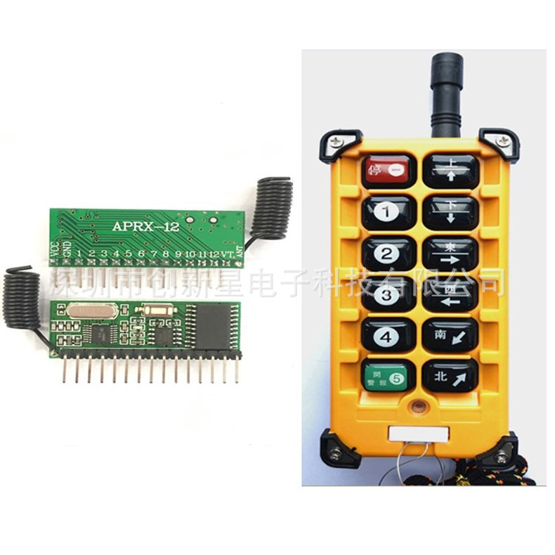 厂家直销大量现货供应12路超外差学习型带解码接收模块配工业12键