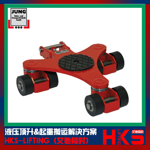 德国JUNG JKB1.5K 1.5吨万向搬运小坦克 德国原装质保五年
