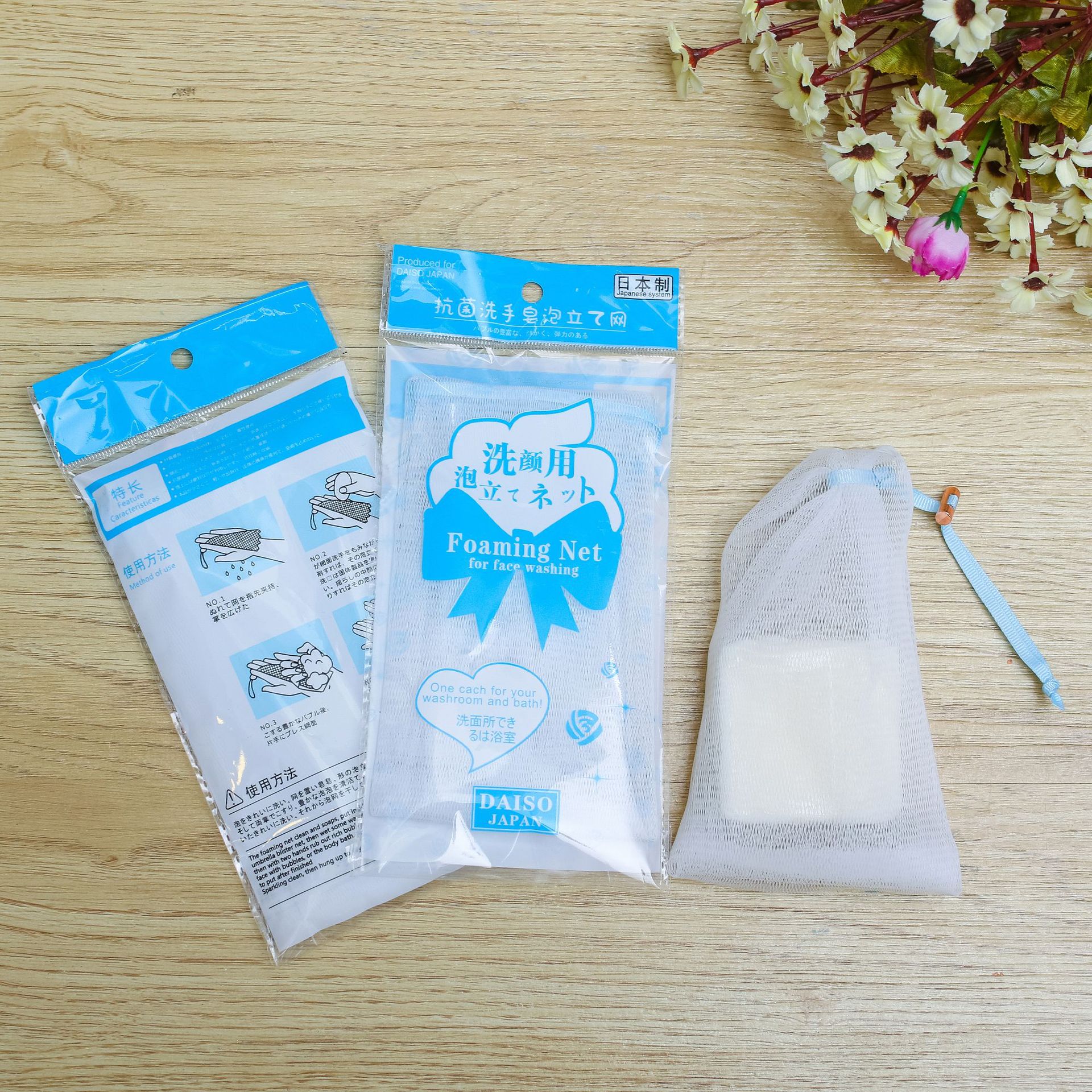 包裝 肥皂 起泡網 手工皂打泡網 加厚網袋 起泡袋 廠家直銷可定做