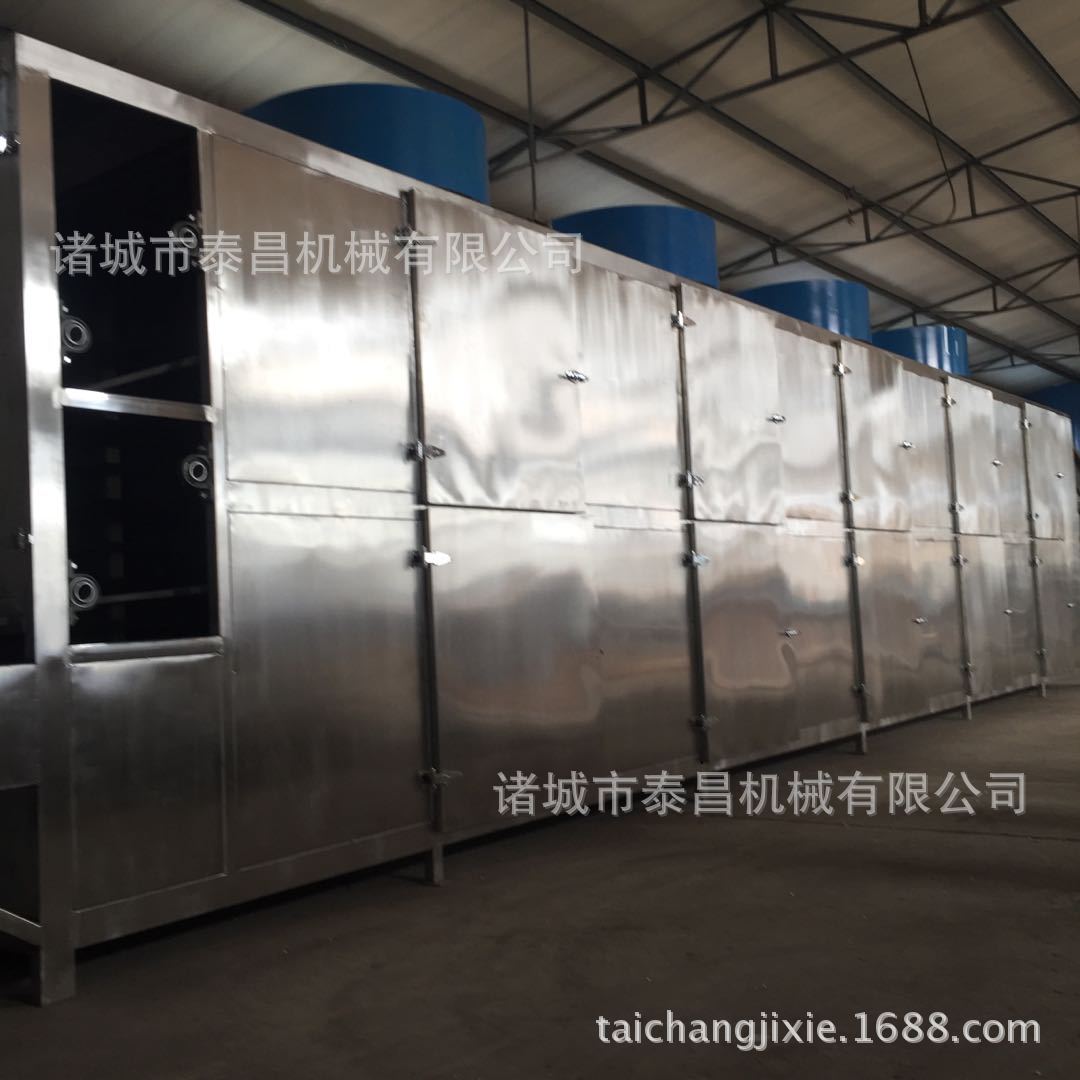 Dehydrated vegetable dryer food dryer home vegetable and fruits…