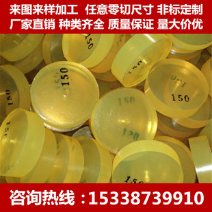 Cutting buffer block PU square stick PU stick polyurethane solid gasket wear-resistant square beef tendon oil-resistant plate strip